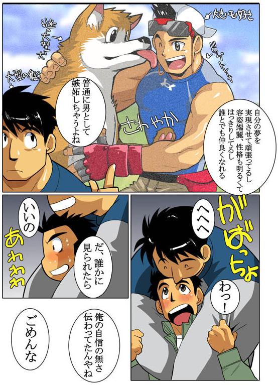 Case V.2 - Page 10