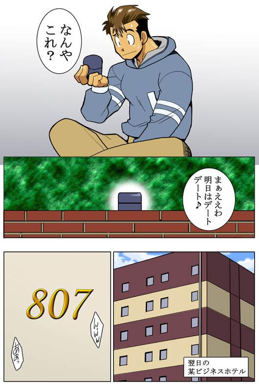 Case V.2 - Page 29