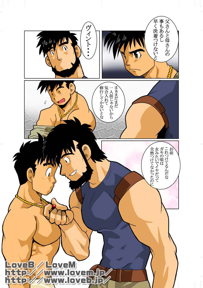 ENN II - Page 7