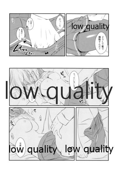 Remember the kiss - Page 13