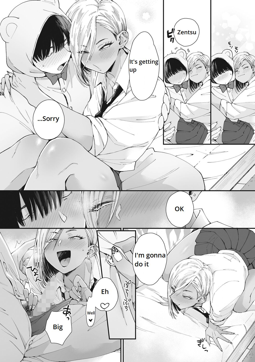 Black Gal Whirlwind Wakes Up - Page 6