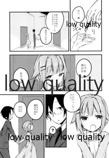 プロデューサーさん、ボクと何かしたいことないですか? - Page 2