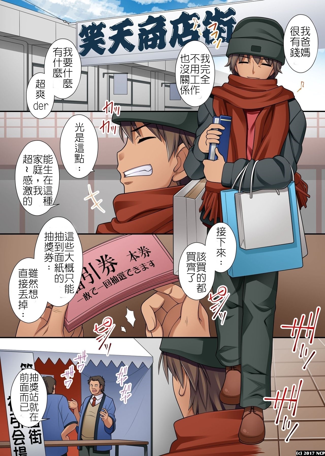 Preview page 2