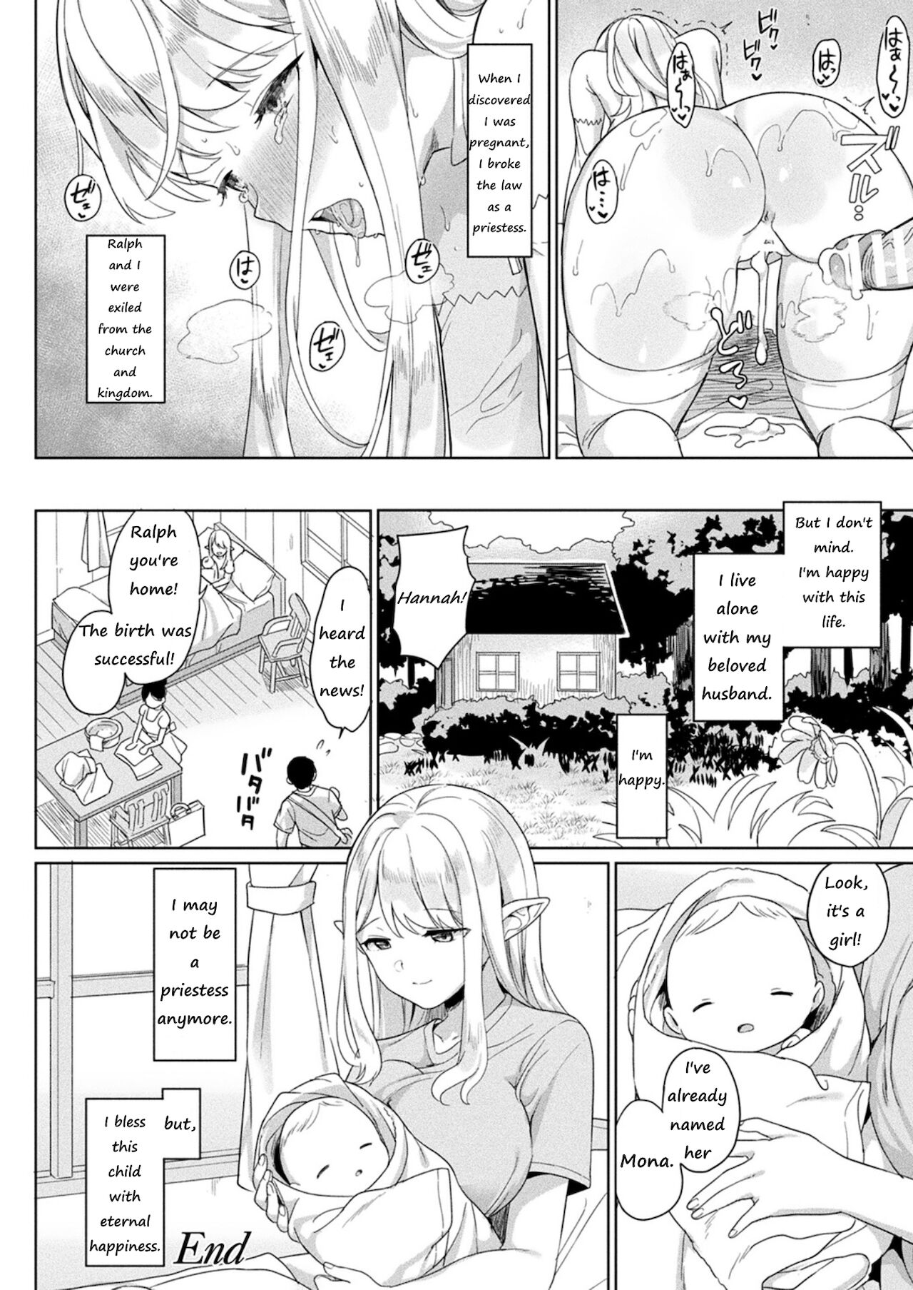 Nemuri no Seijo - Page 22