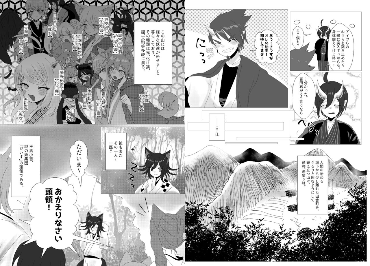 Preview page 8