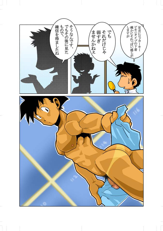 Preview page 3