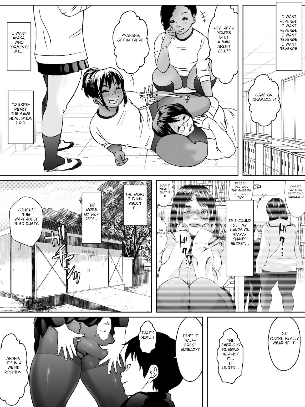 Ko Monkey Ayaka Ch. 8 - Page 11