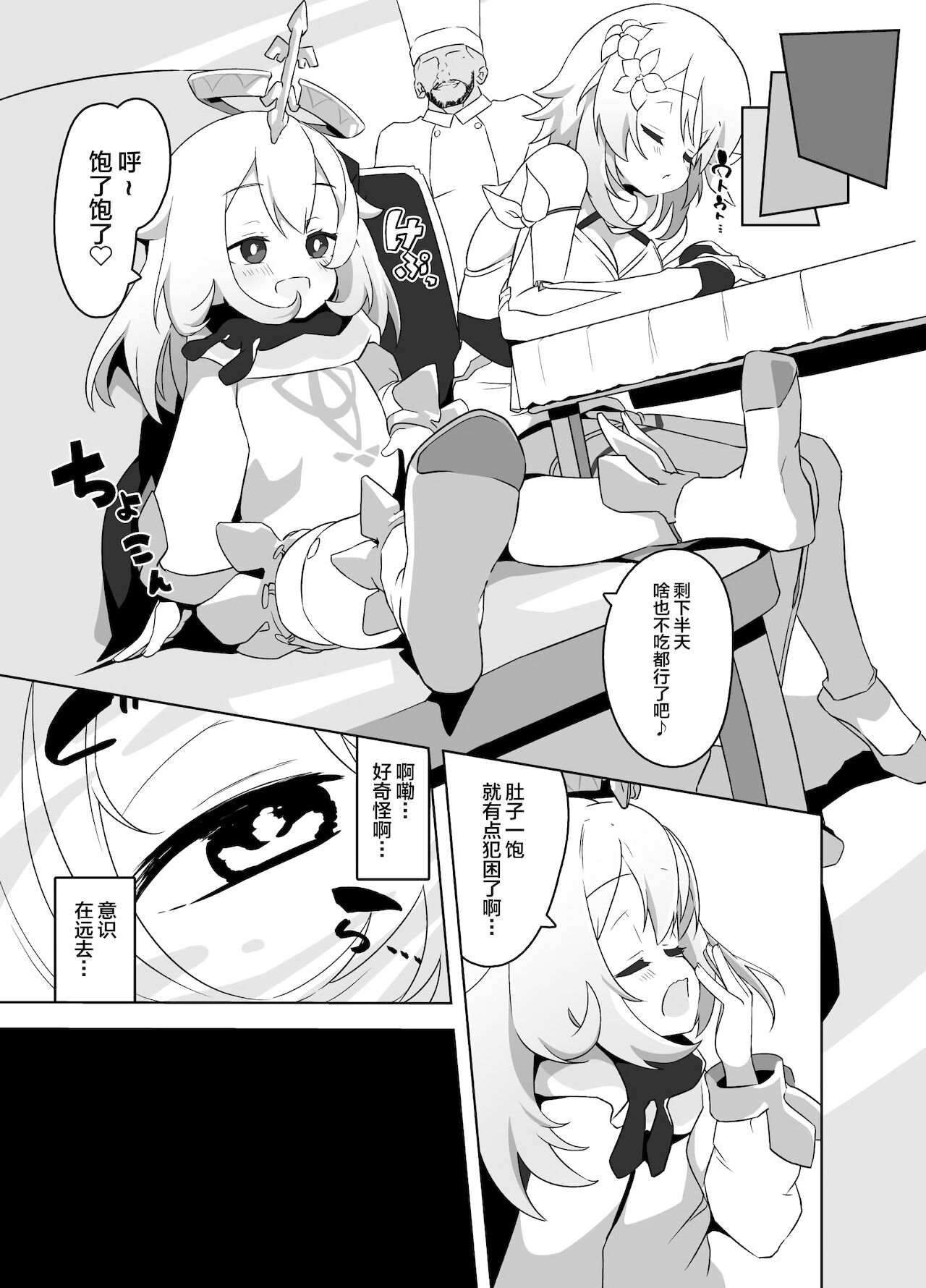 Preview page 4
