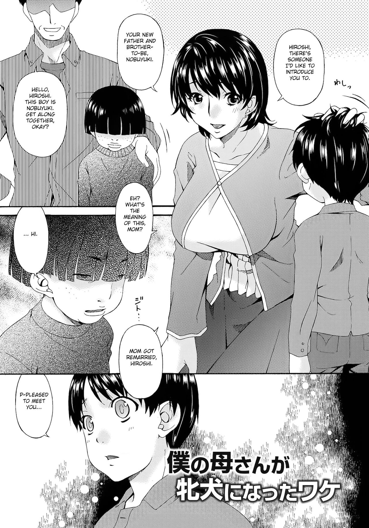 Kaigo Dorei - Page 147
