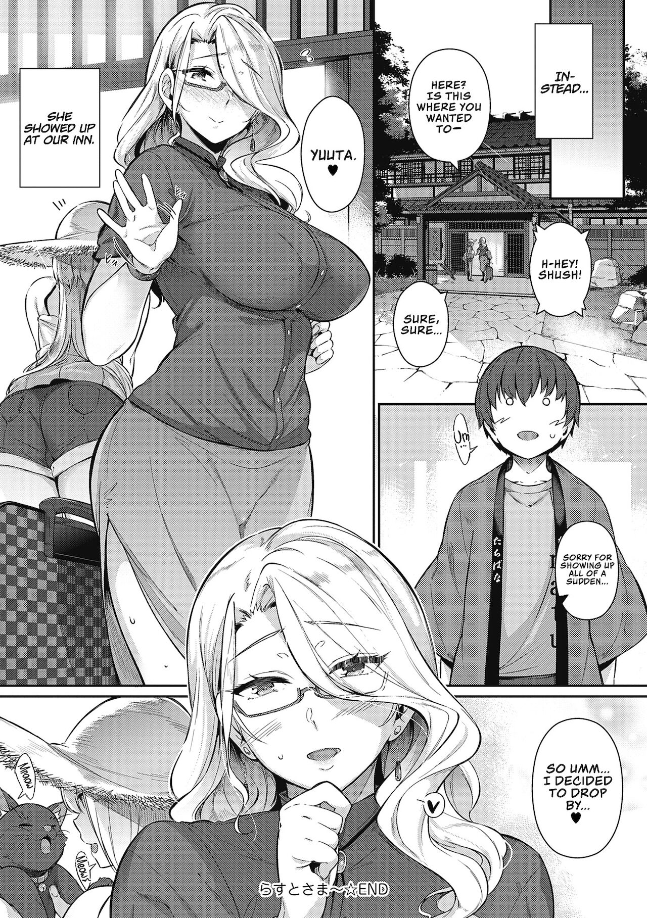Garden Ch.1-7,10 - Page 226