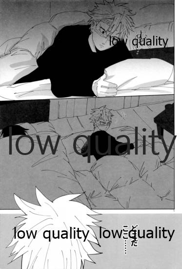 酔狂ハメハメもだもだ地獄 - Page 4