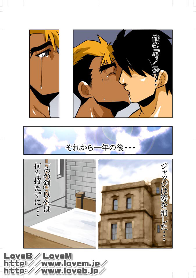 Unknown 00 - Page 21