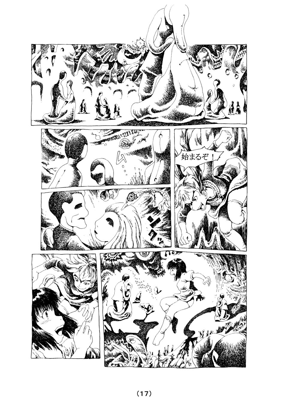 Inochi no Dance - Page 17
