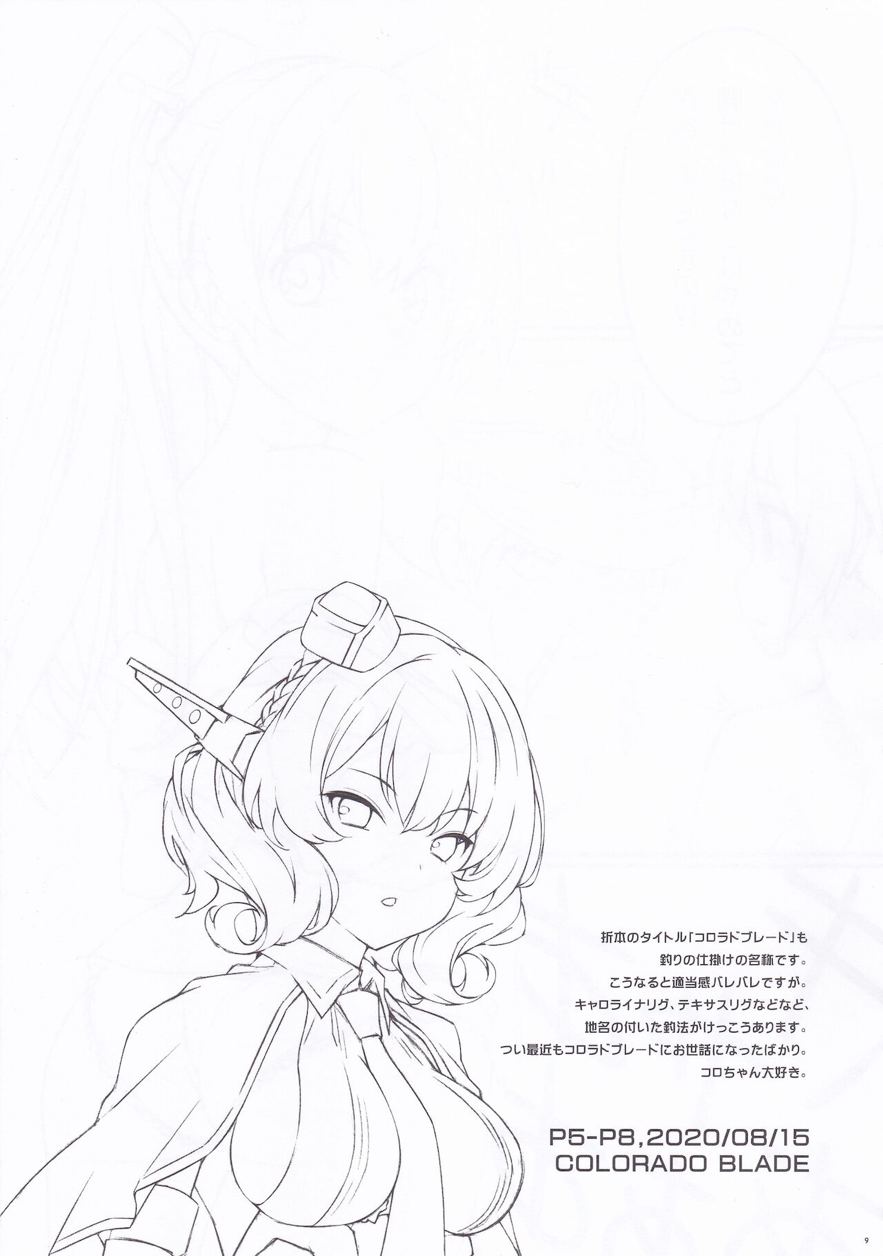 Preview page 8