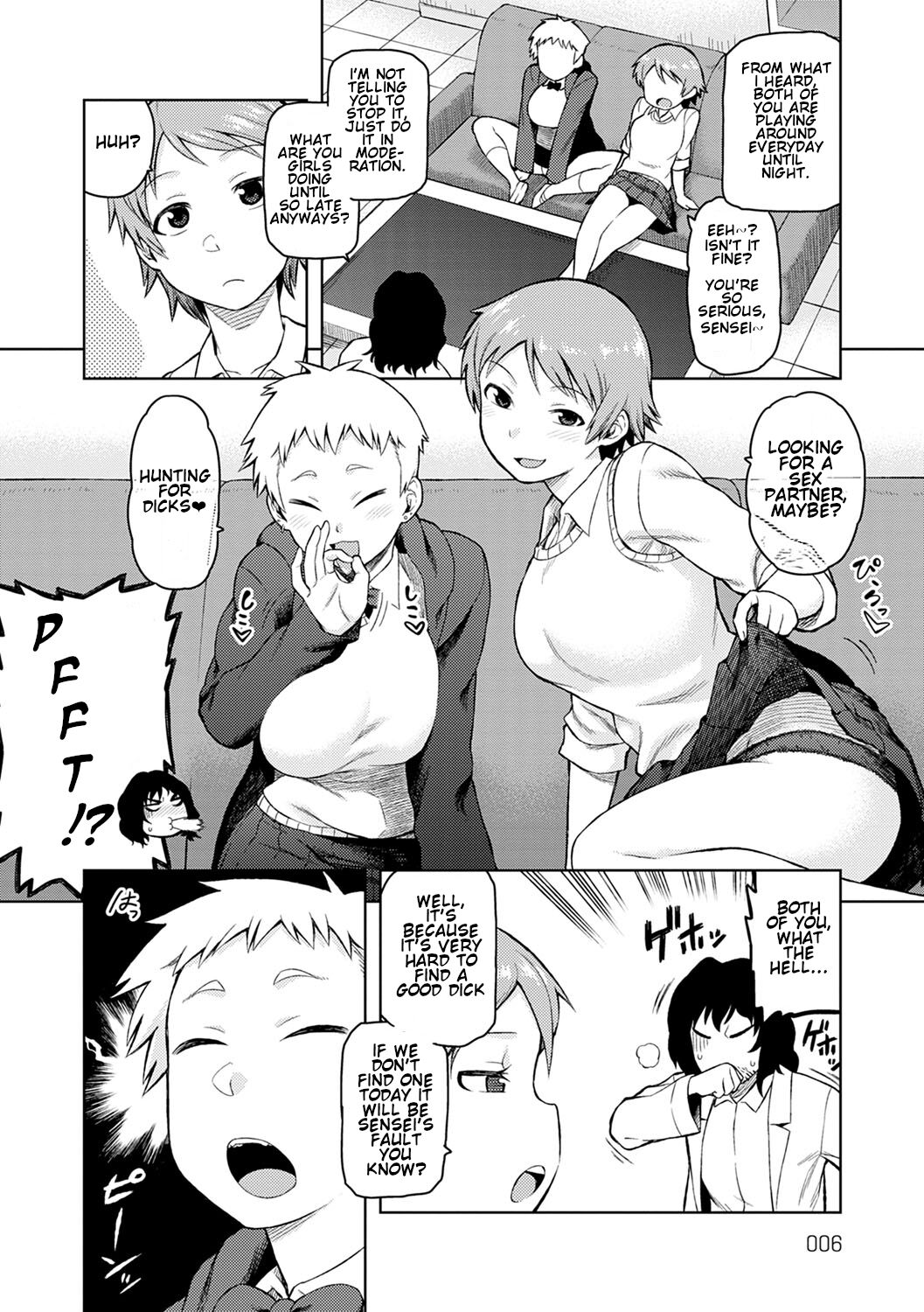 Okiniiri - Page 2