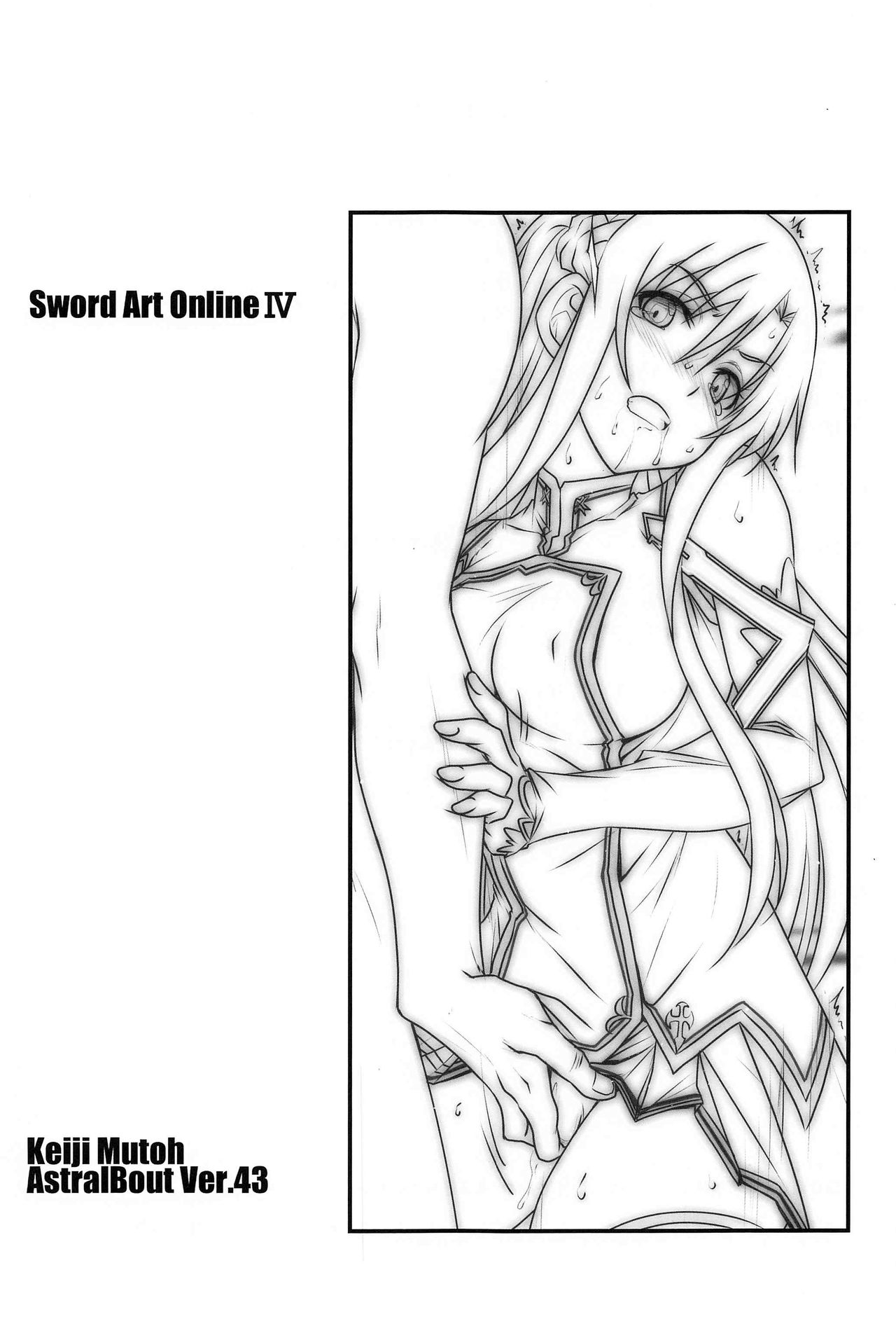 Astral Bout Ver. 43 - Page 2