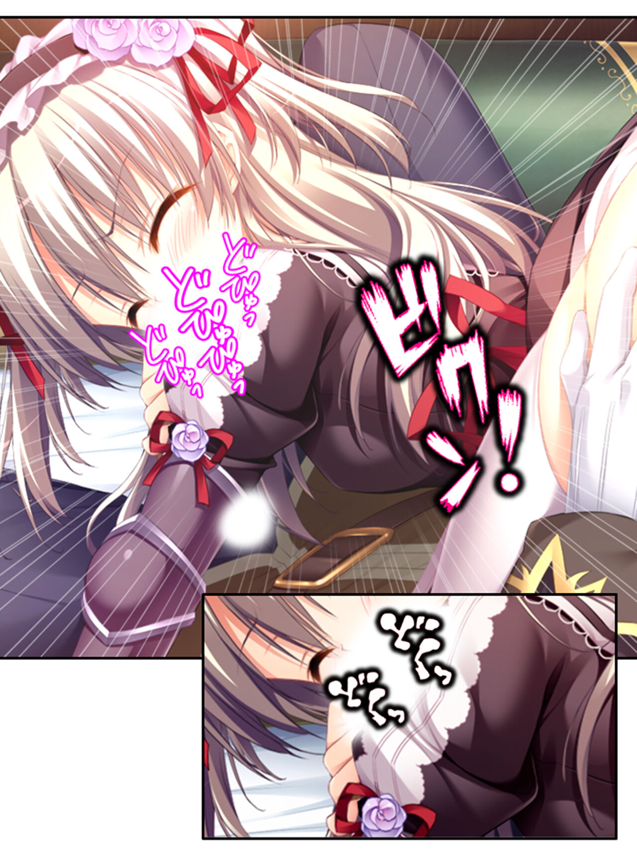 異世界で女神を寝取って淫紋●教 1巻 - Page 185