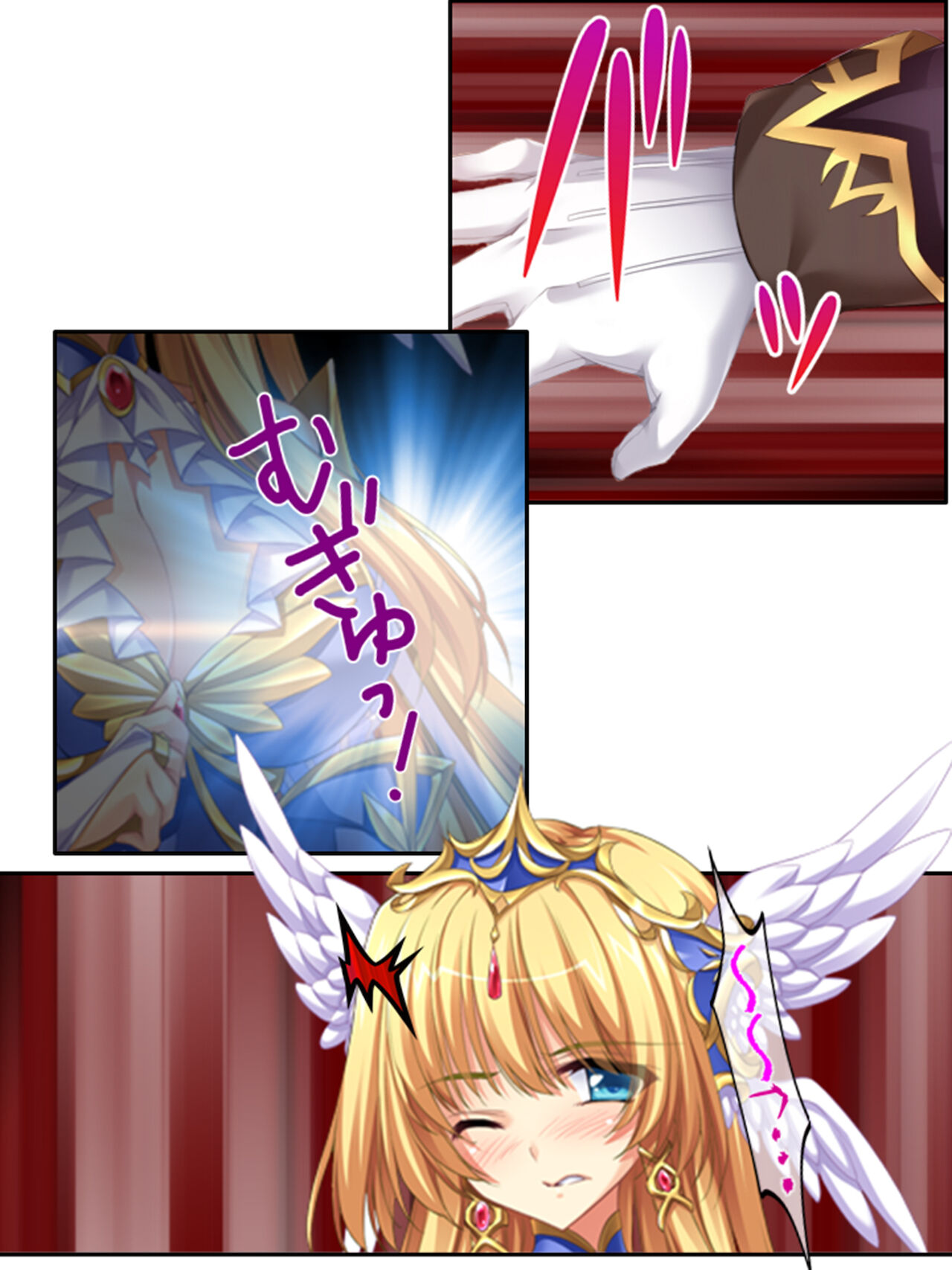 異世界で女神を寝取って淫紋●教 1巻 - Page 58