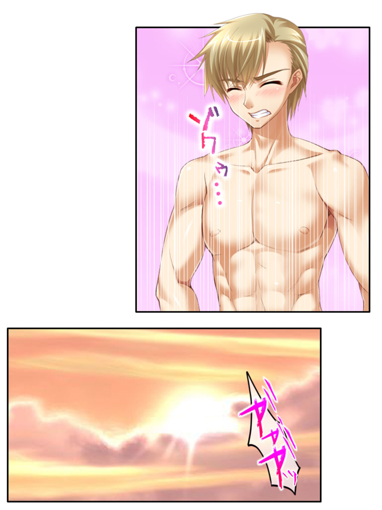 異世界で女神を寝取って淫紋●教 1巻 - Page 97