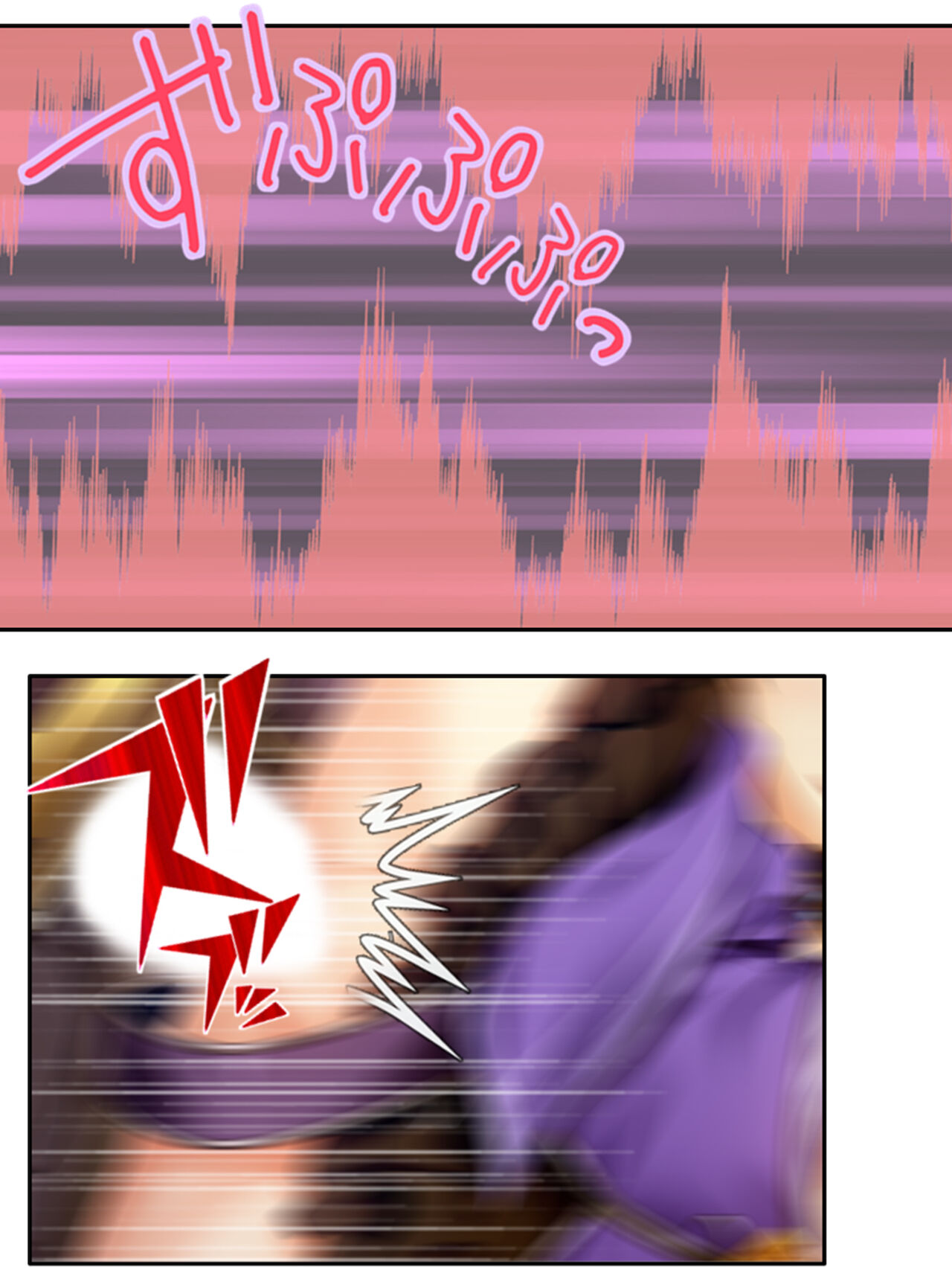 異世界で女神を寝取って淫紋●教 4巻 - Page 177