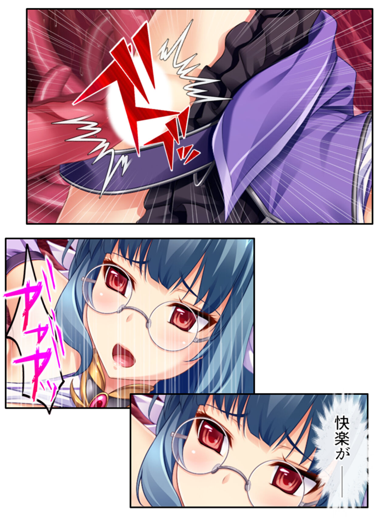 異世界で女神を寝取って淫紋●教 4巻 - Page 221