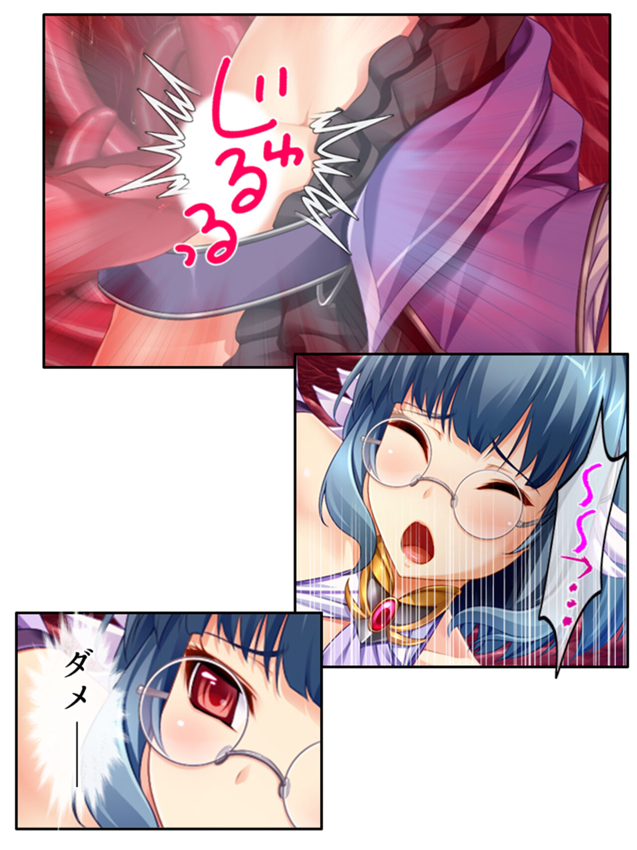 異世界で女神を寝取って淫紋●教 4巻 - Page 225
