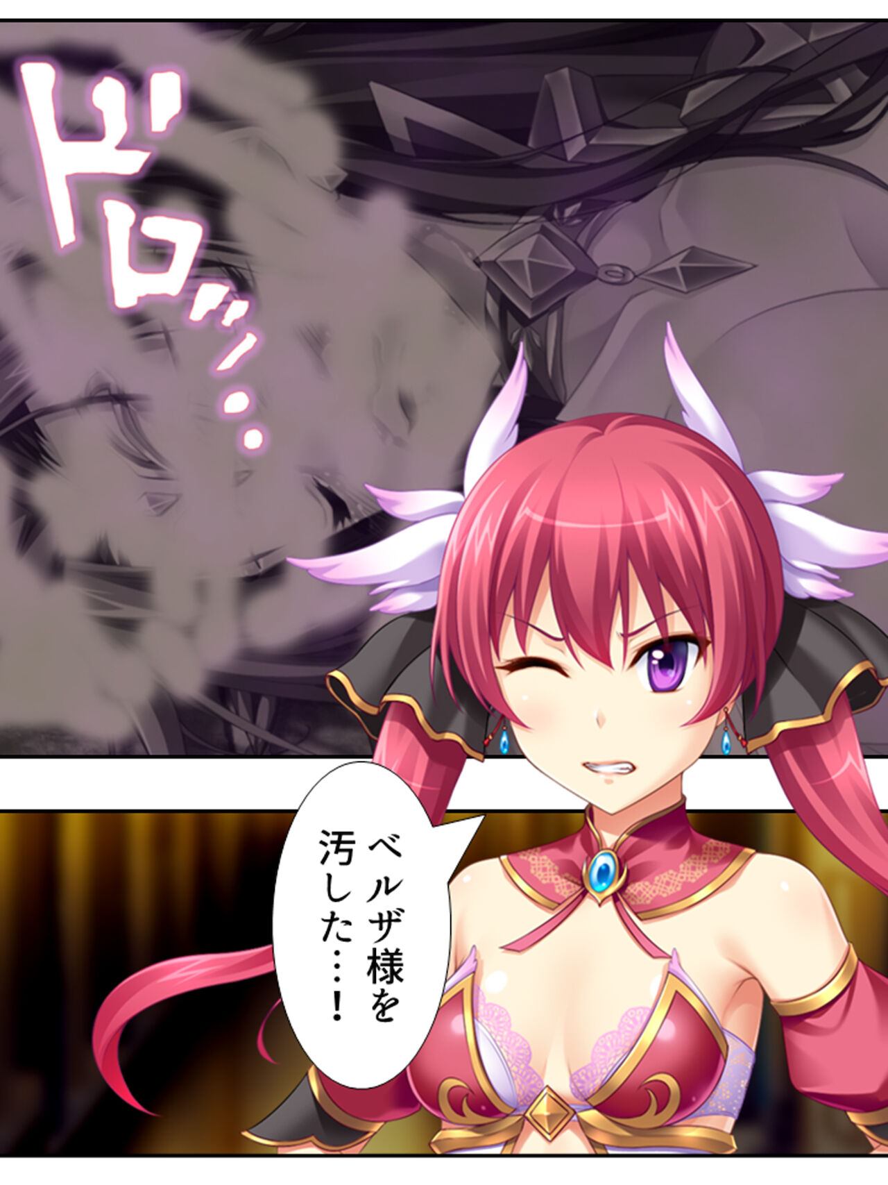 異世界で女神を寝取って淫紋●教 4巻 - Page 35