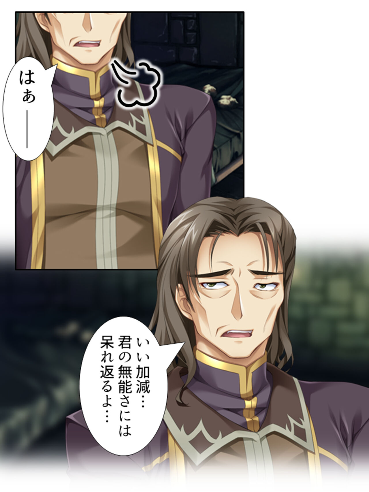 異世界で女神を寝取って淫紋●教 4巻 - Page 41