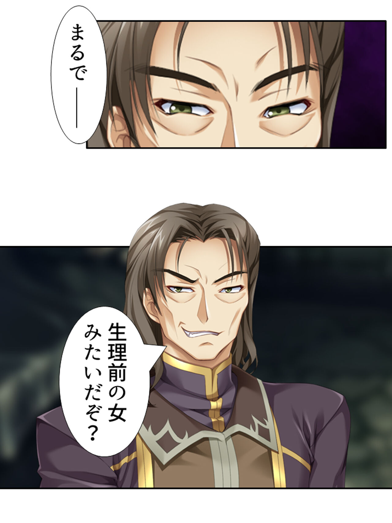 異世界で女神を寝取って淫紋●教 4巻 - Page 50