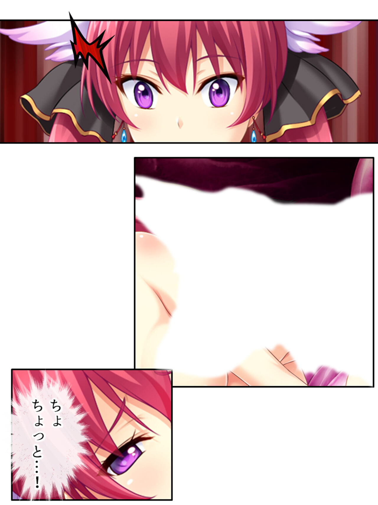 異世界で女神を寝取って淫紋●教 4巻 - Page 67