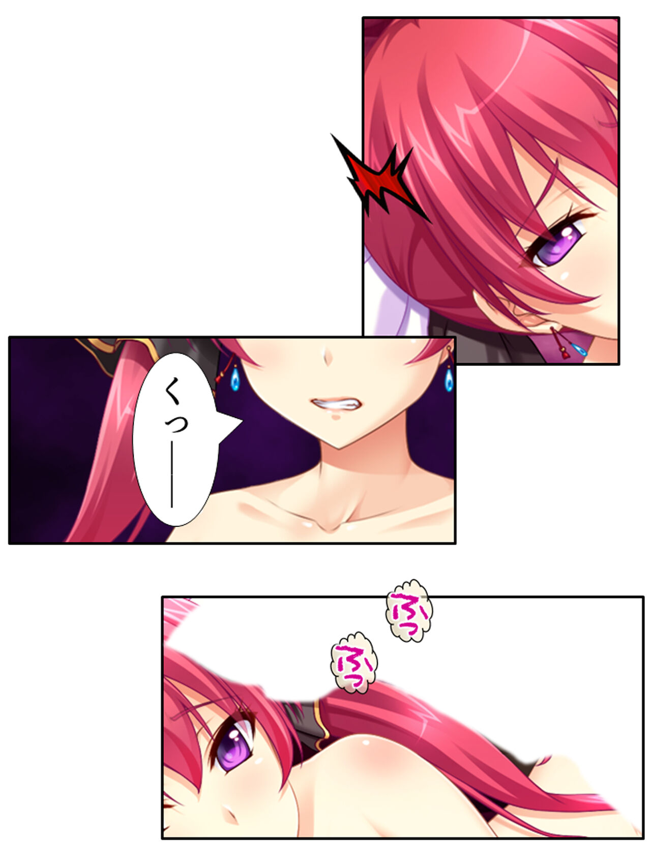異世界で女神を寝取って淫紋●教 4巻 - Page 87
