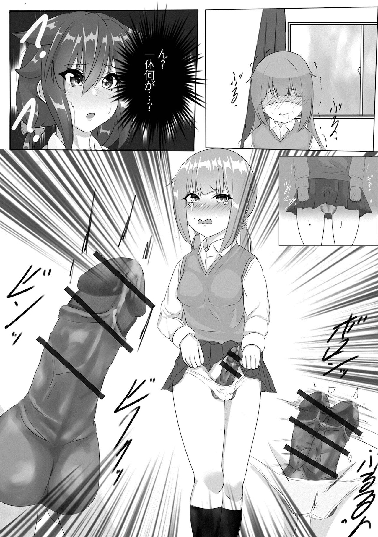Futanari Friends! 15 - Page 100