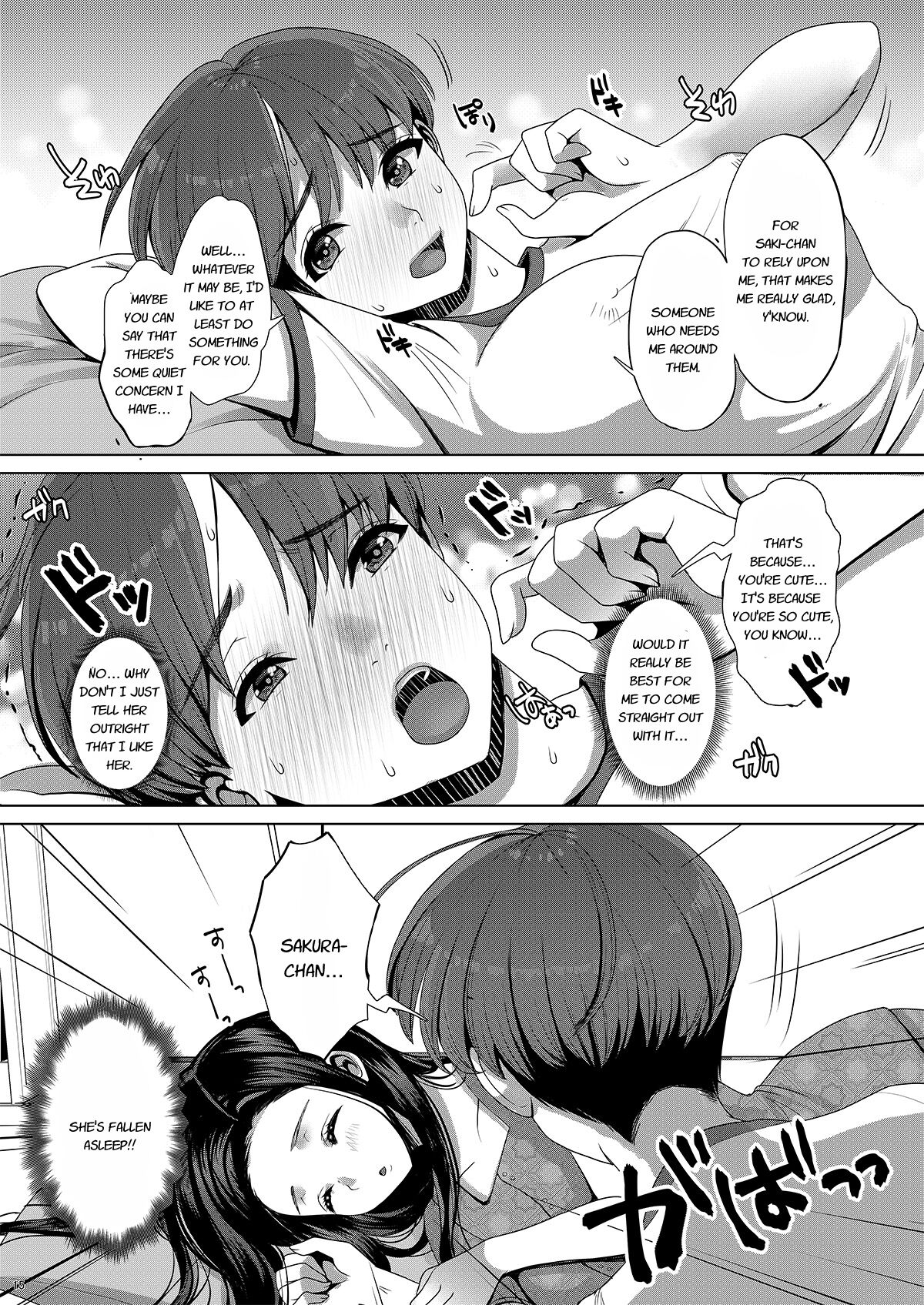 DECHAU 4.0 - Page 14