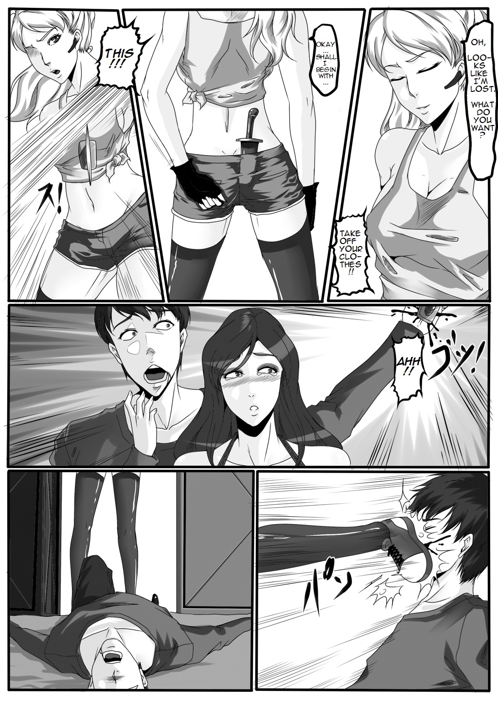Moon Moon Hotel - Page 20