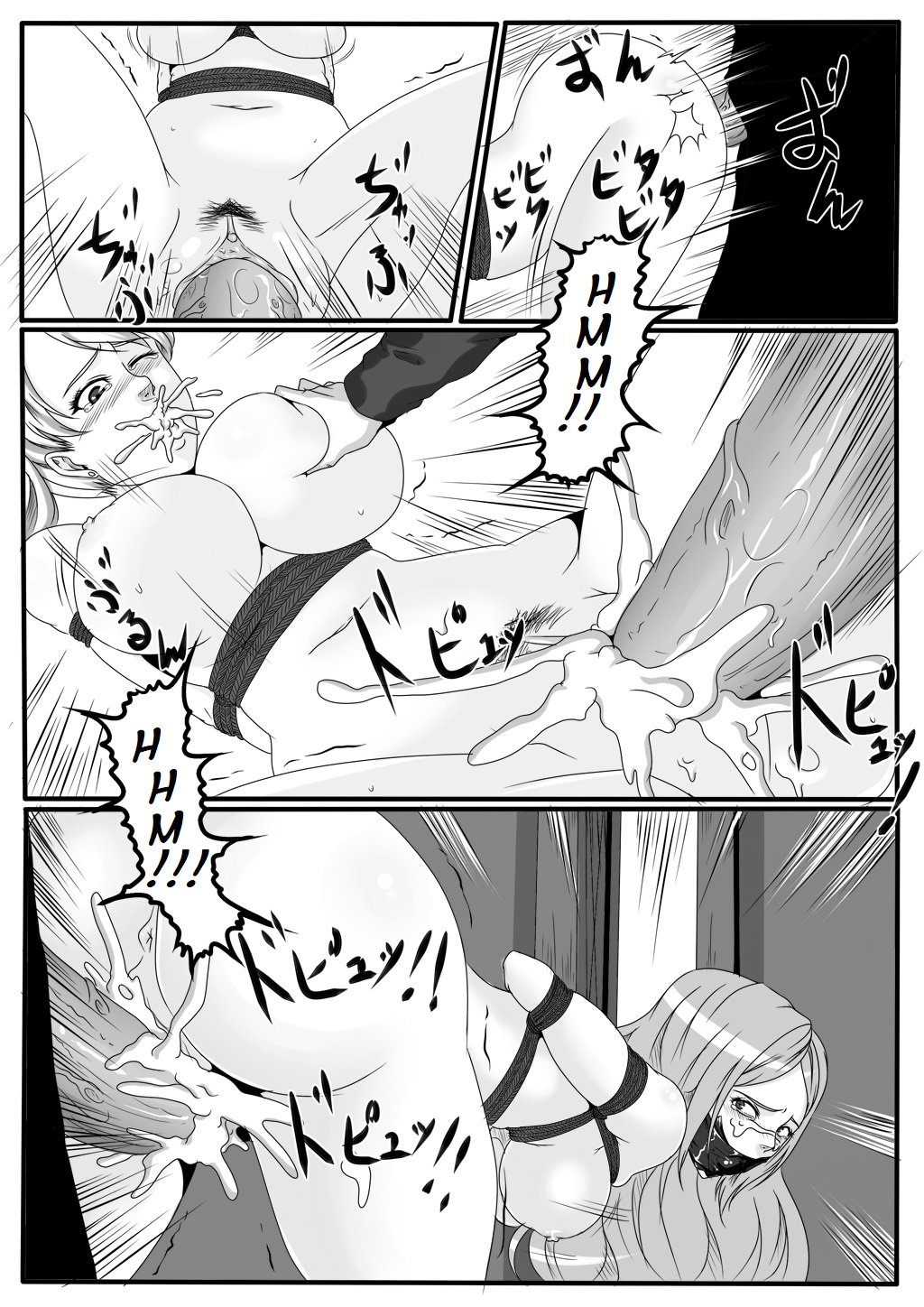 Moon Moon Hotel - Page 43