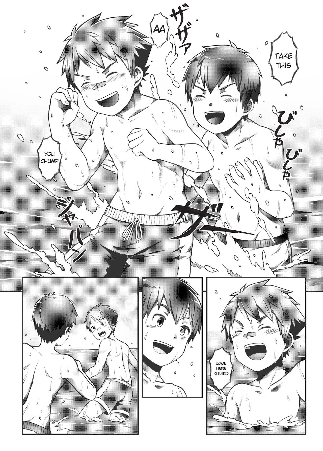 Ace・Star Match Point - Page 11