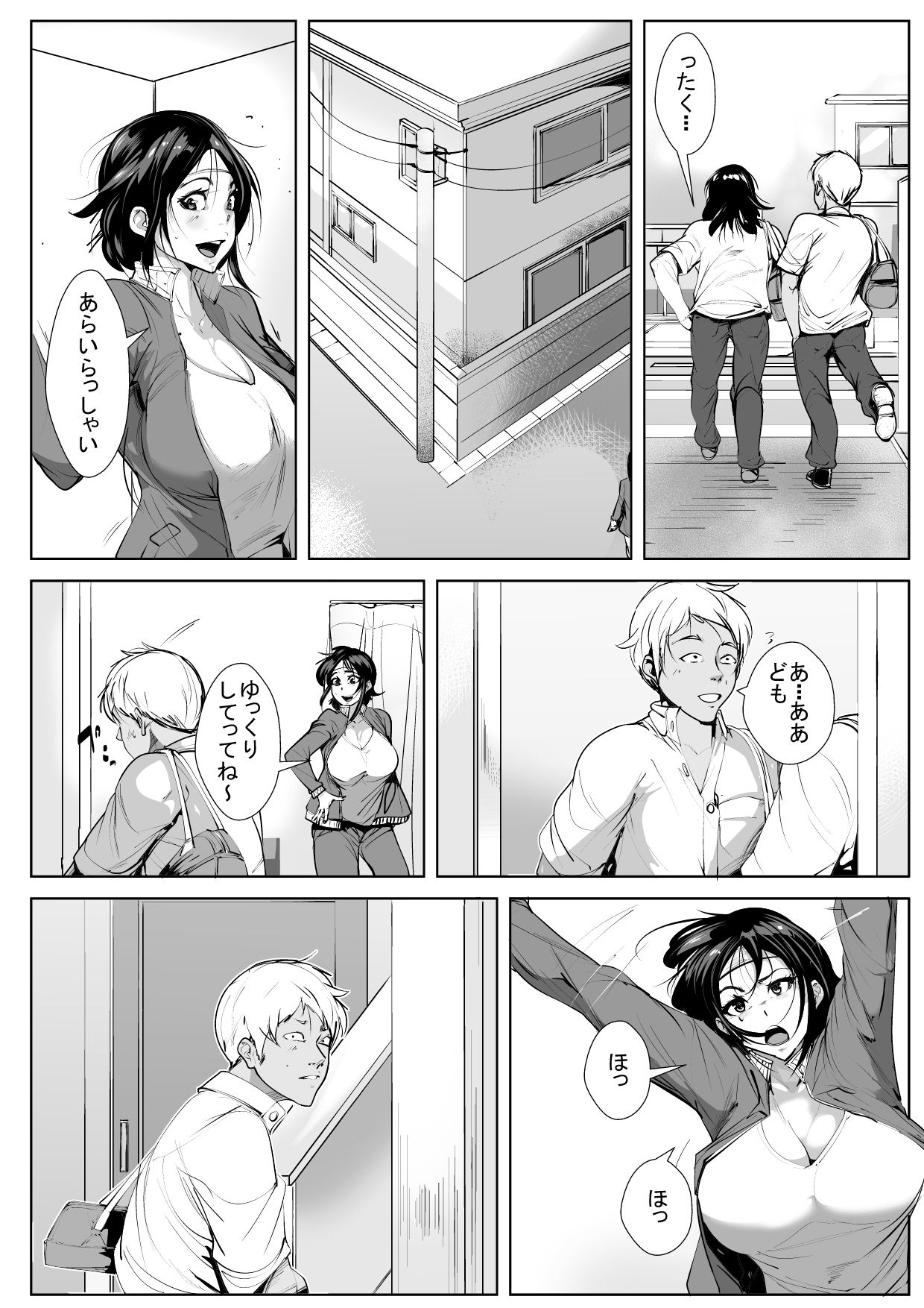 Preview page 8