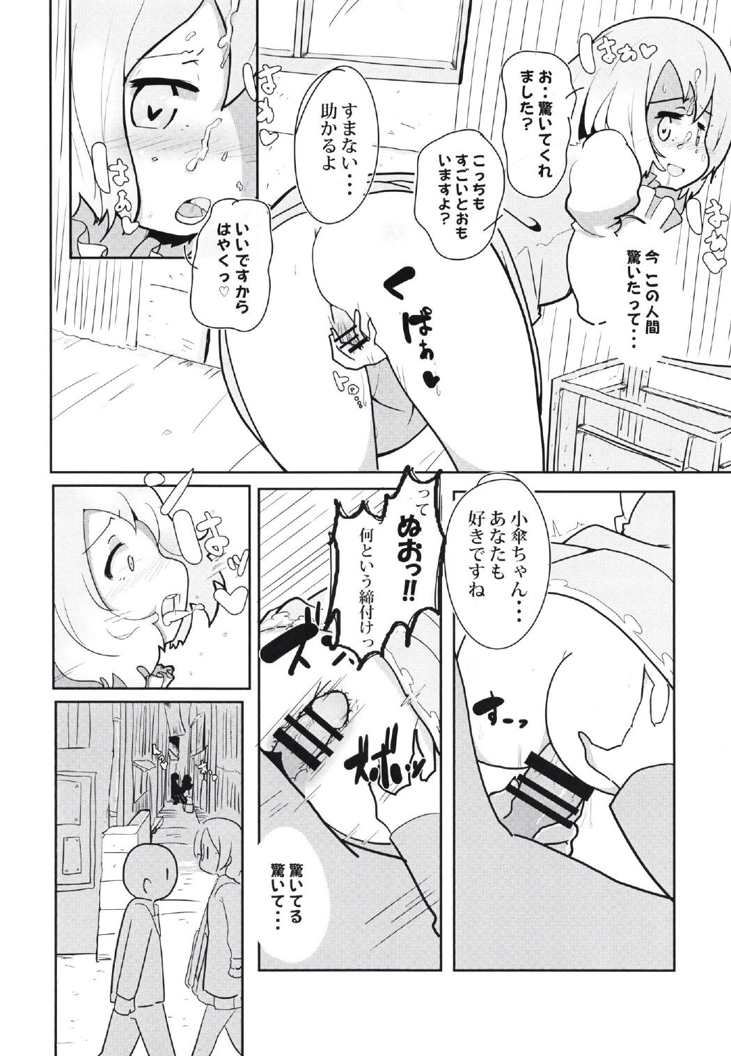 Preview page 5