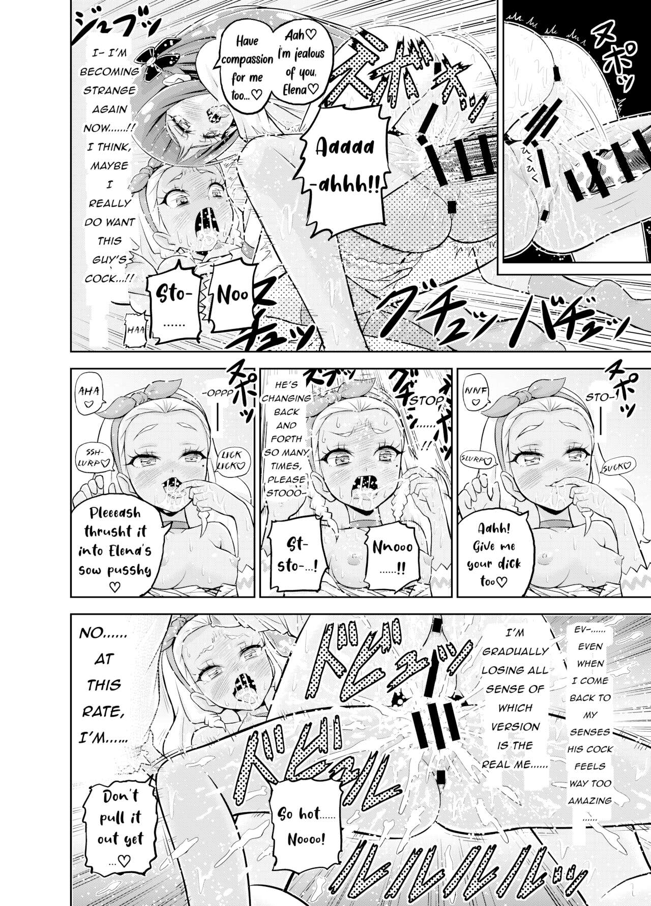 Hoshi Asobi | Star Playtime - Page 23