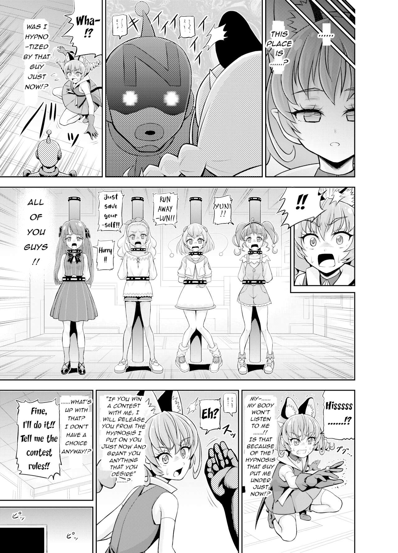 Hoshi Asobi | Star Playtime - Page 28
