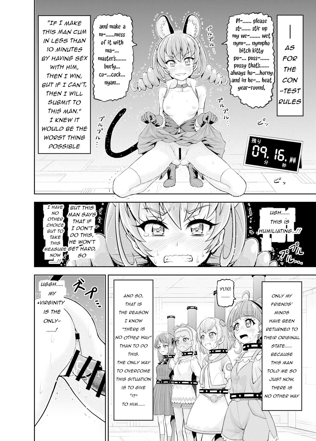 Hoshi Asobi | Star Playtime - Page 29