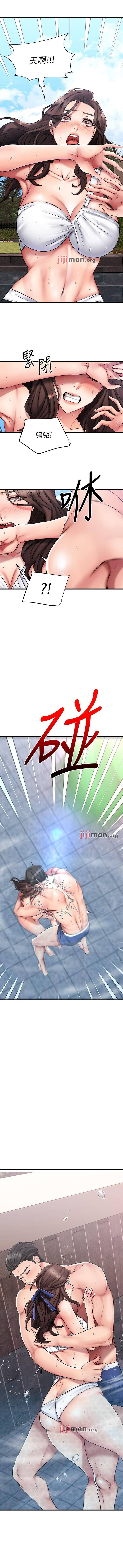【周五连载】我的好友太超过!（作者：揮羚羊&金鈕扣） 第1~22话 - Page 179