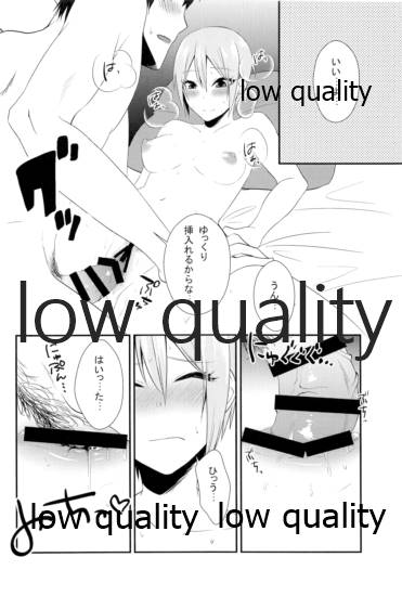 しゅーこれくしょん Vol.1 - Page 25