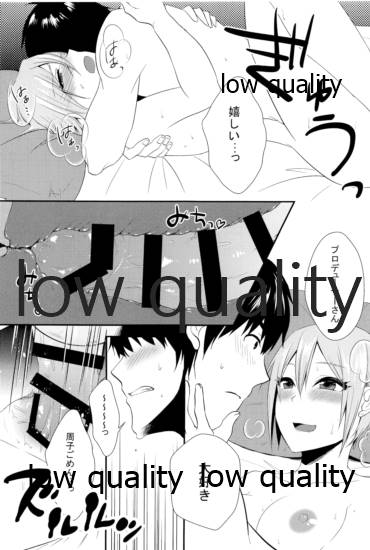 しゅーこれくしょん Vol.1 - Page 26