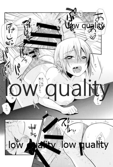 しゅーこれくしょん Vol.1 - Page 49