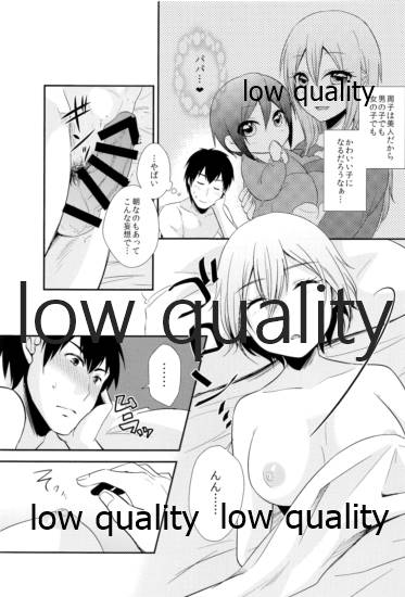 しゅーこれくしょん Vol.1 - Page 54