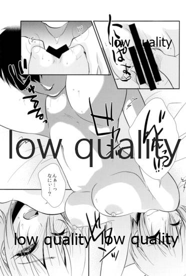 しゅーこれくしょん Vol.1 - Page 56