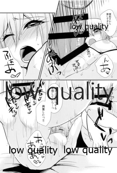 しゅーこれくしょん Vol.1 - Page 58