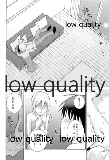びしょ濡れ周子に癒やされたい - Page 9