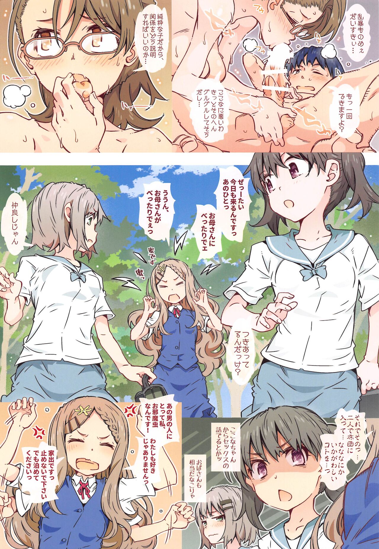 Preview page 5